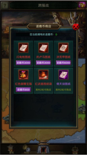 正统三国oppo版