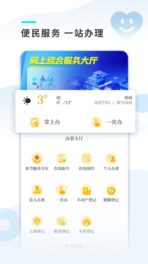 邳州银杏甲天下