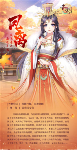 青鸾繁华录oppo服