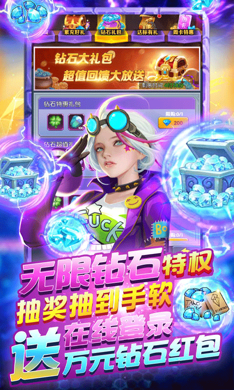 圣魂手游官方版