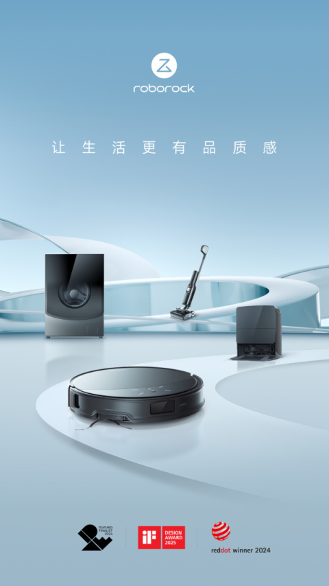 roborock官方版