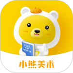 小熊艺术app