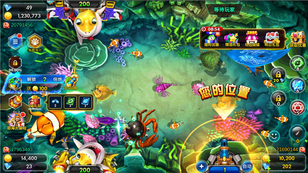 海王捕鱼百度版