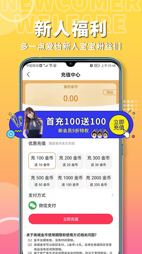 粉色