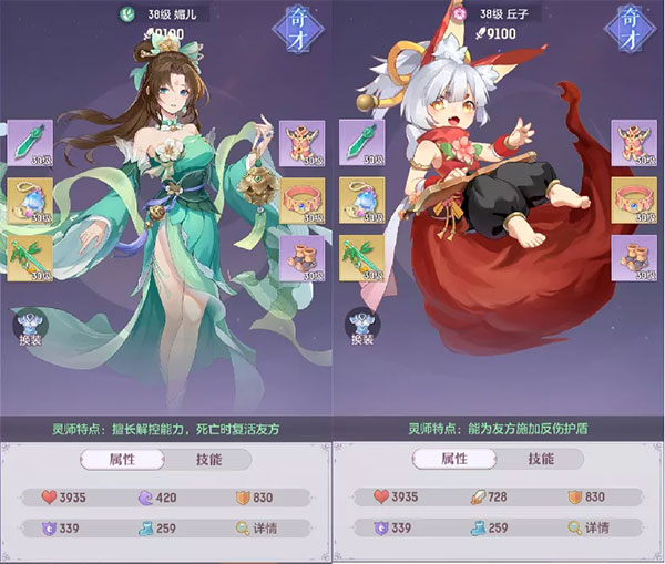 长安幻想九游渠道版