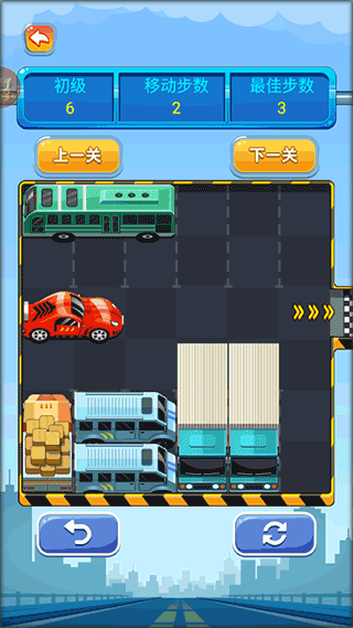 开出停车场官方版