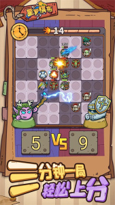 星罗棋布手游官方版