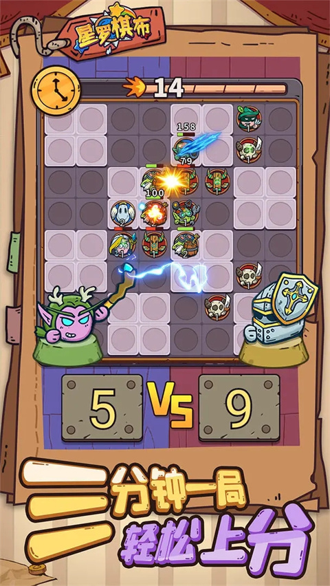 星罗棋布手游官方版