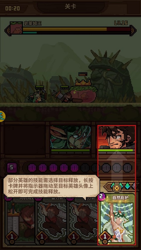 使命先锋免费版