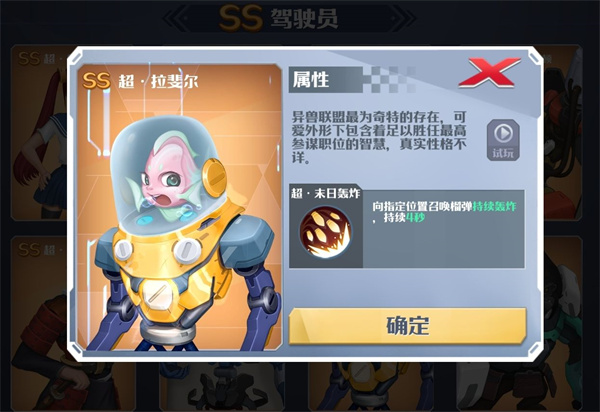 坦克无敌4399版