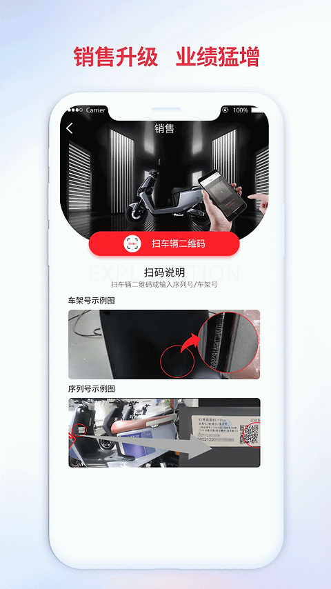铃导者app官方版