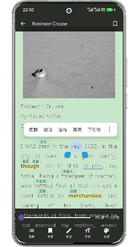 英语语法精讲