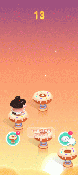 跳跳跳方块手游