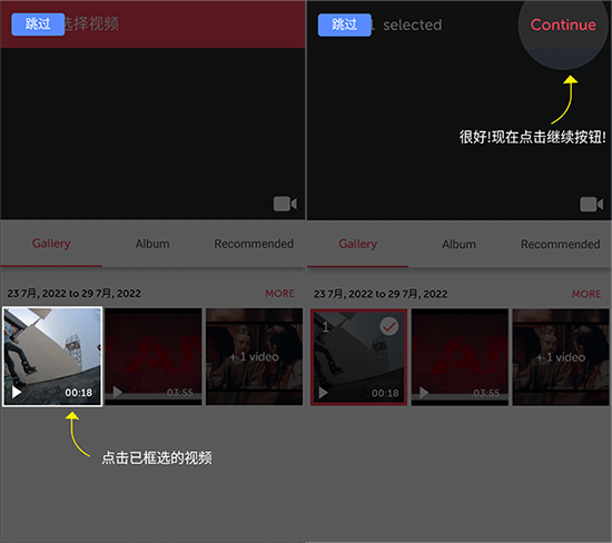 视频全能剪辑app