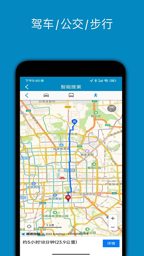 中文世界地图app
