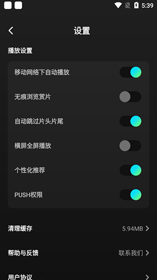 大芒app