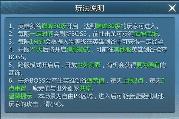 九灵神域小米版