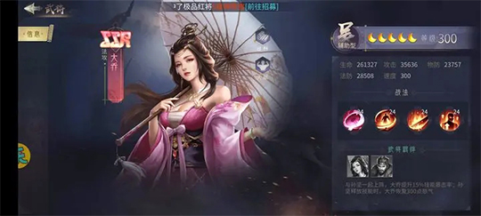 无双三国志免费版