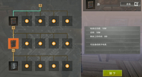 王牌战争小米账号专属版