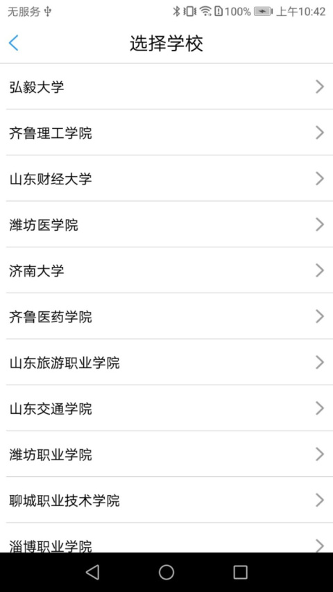 大白U帮app