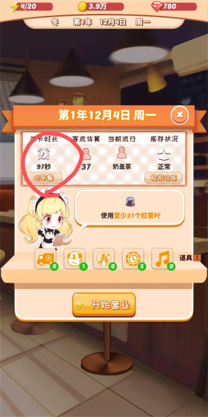 次元料理屋2026最新版