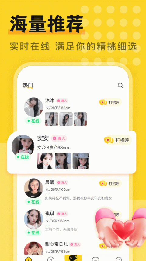 附近一对欢聊