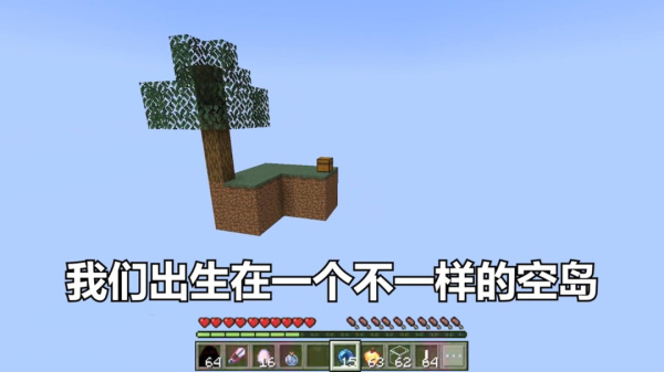 奇妙的像素世界手机版