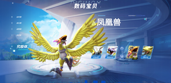 数码宝贝：源码最新版