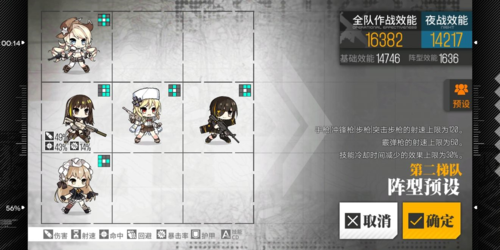 少女前线国际服