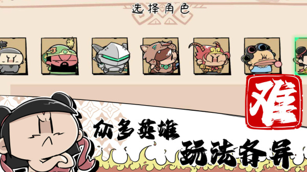 噼里啪啦手游官方版