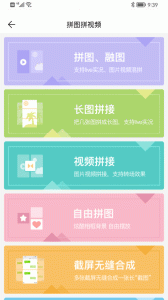 微脉水印相机app