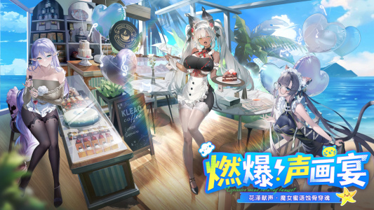 千年之旅官方版