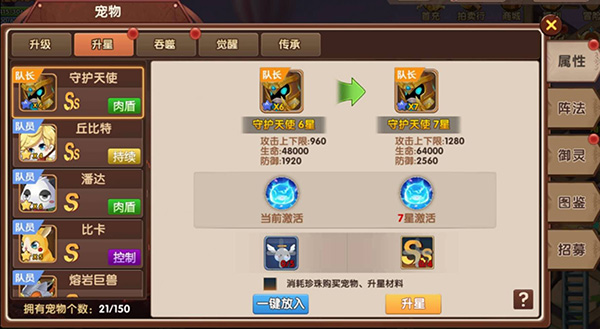 彩虹物语百度版