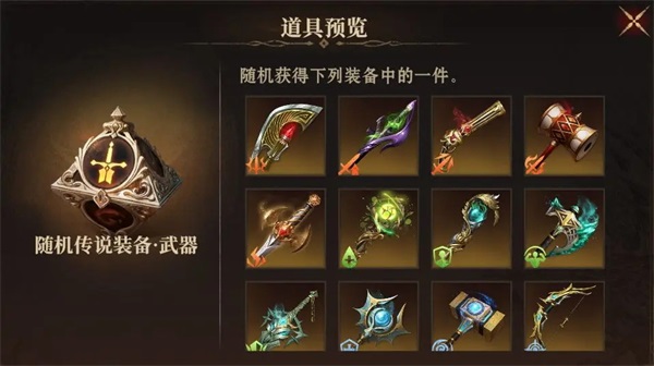 龙息神寂手游官方版