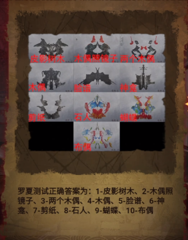 无间梦境小米版最新版