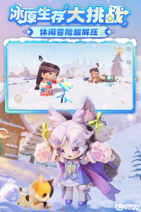 迷你世界0.44.2可联机版