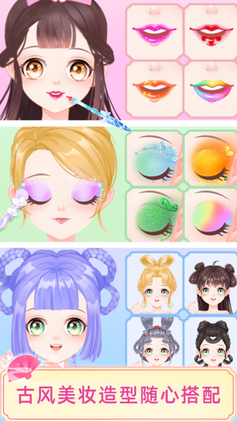 宫廷少女梦最新版