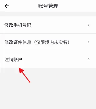 锡证通app