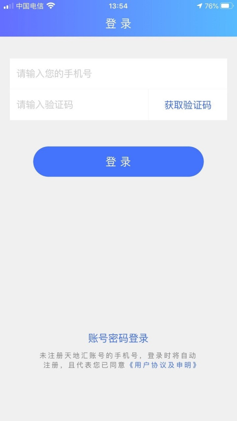 天地优卡app