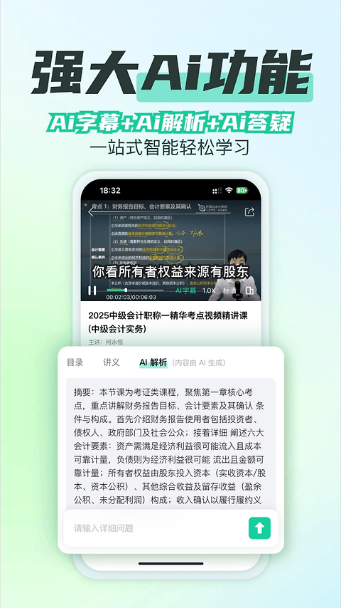 柠檬云课堂app