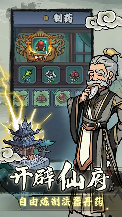 归途危机最新版