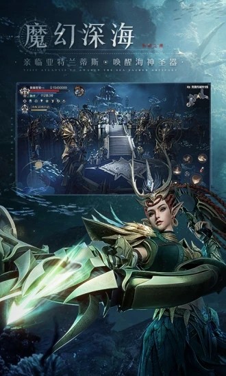 黑暗之潮契约官方正版