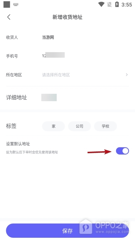 动漫圈圈app