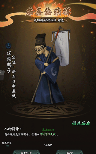 阴阳界vivo版