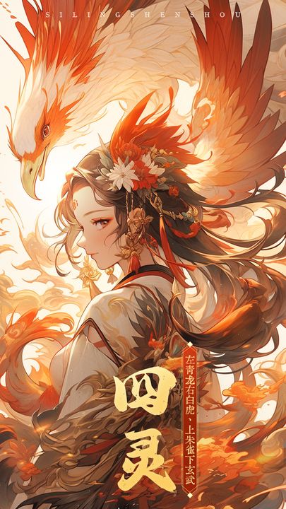 九州八荒录官方正版