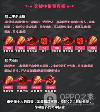 非人学园华为版