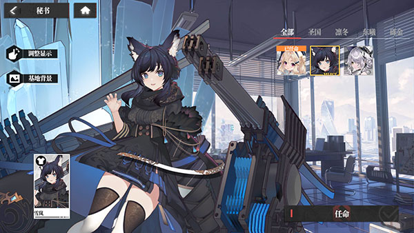 绯色回响腾讯版