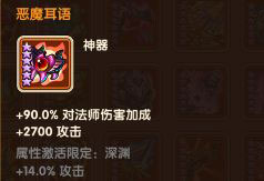 放置奇兵内置修改器版