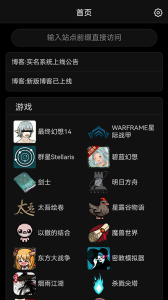 狗头人app