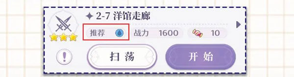 欢迎来到梦乐园官服